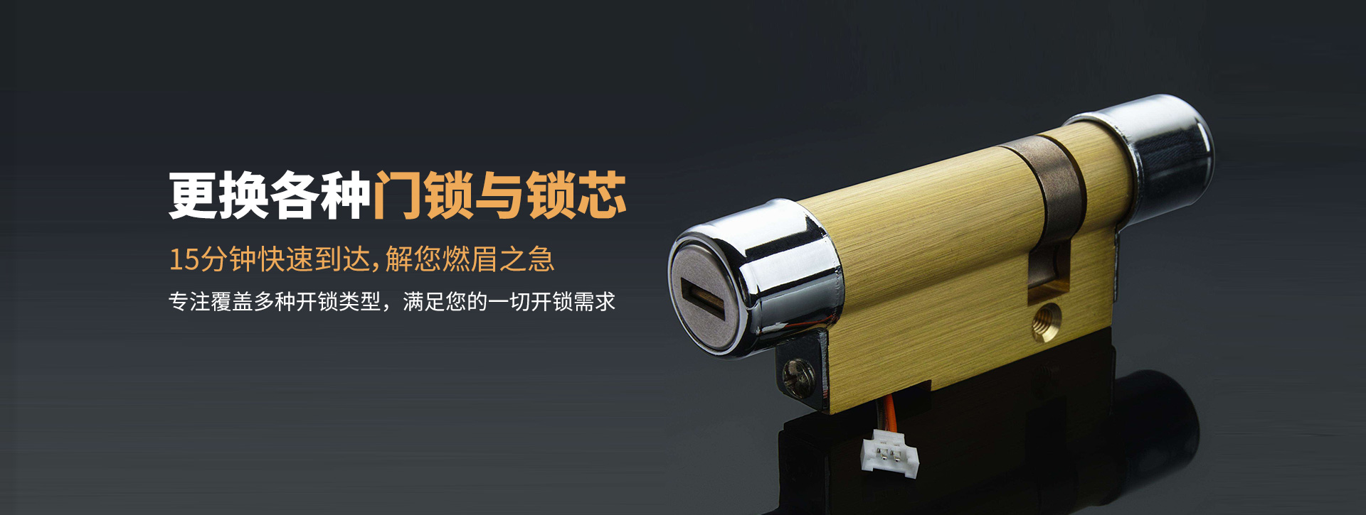 驻马店确山县banner03