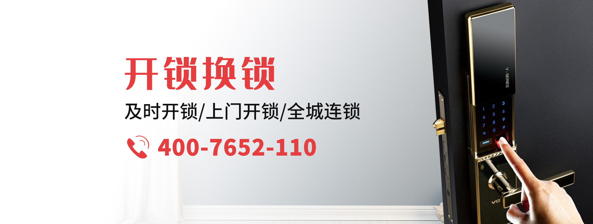 驻马店确山县banner